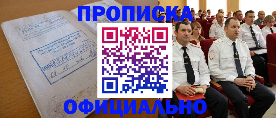 регистрация для дет. сада в Ельне